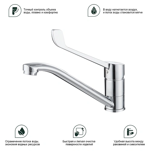 Смеситель для раковины Splenka S08.42, хром Смеситель для раковины Splenka S08.42, хром