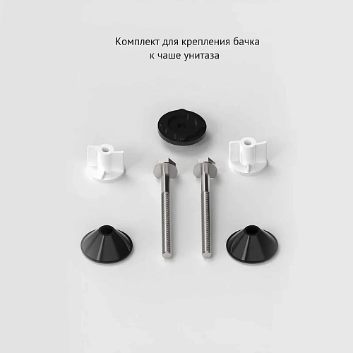 Арматура для бачка BERGES Eko 11 030311 Арматура для бачка BERGES Eko 11 030311