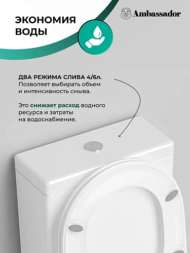 Унитаз напольный Ambassador Ritz 237K19001RS (665x360x830) безободковый, с тонкой крышкой Унитаз напольный Ambassador Ritz 237K19001RS (665x360x830) безободковый, с тонкой крышкой