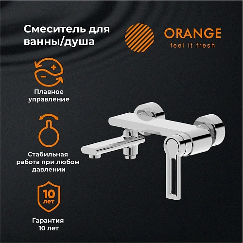 Смеситель для ванны Orange Splito M36-100cr Смеситель для ванны Orange Splito M36-100cr