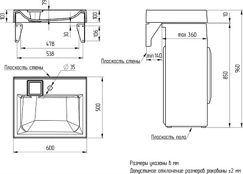 Раковина DIWO Ростов RRnS500 50 на стиральную машину 593372 Раковина DIWO Ростов RRnS500 50 на стиральную машину 593372