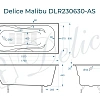 Ванна чугунная Delice Malibu 170х80 с антискользящим покрытием DLR230630-AS Ванна чугунная Delice Malibu 170х80 с антискользящим покрытием DLR230630-AS