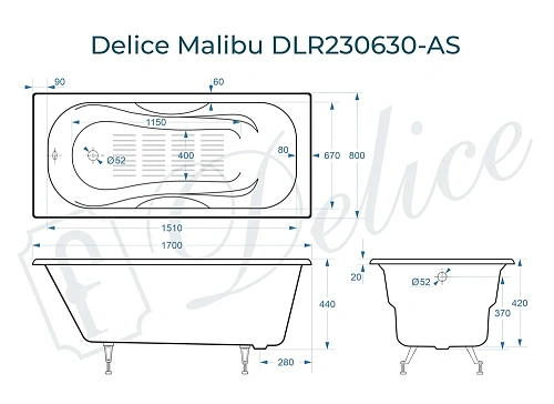 Ванна чугунная Delice Malibu 170х80 с антискользящим покрытием DLR230630-AS Ванна чугунная Delice Malibu 170х80 с антискользящим покрытием DLR230630-AS