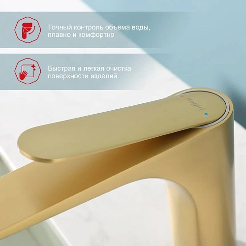 Смеситель для раковины Raglo R21.10.03, золотой сатин Смеситель для раковины Raglo R21.10.03, золотой сатин