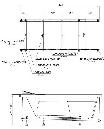 Каркас для ванны Aquanet Borneo/Cariba 170x75 L/R 00243000 Каркас для ванны Aquanet Borneo/Cariba 170x75 L/R 00243000