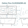 Ванна чугунная Delice Flex 170х80 с отверстиями под ручки и антискользящим покрытием DLR230631R-AS Ванна чугунная Delice Flex 170х80 с отверстиями под ручки и антискользящим покрытием DLR230631R-AS