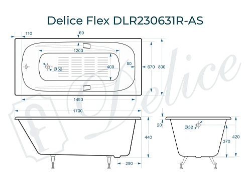 Ванна чугунная Delice Flex 170х80 с отверстиями под ручки и антискользящим покрытием DLR230631R-AS Ванна чугунная Delice Flex 170х80 с отверстиями под ручки и антискользящим покрытием DLR230631R-AS