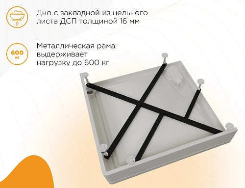 Душевой поддон Radomir Берген SQ 80х80 1-11-2-0-0-346 квадратный с каркасом и сифоном хром Душевой поддон Radomir Берген SQ 80х80 1-11-2-0-0-346 квадратный с каркасом и сифоном хром