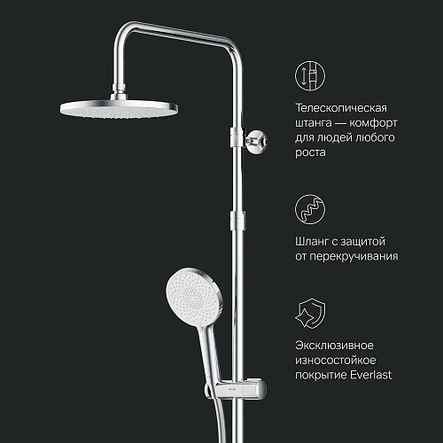 Душевая система AM.PM X-Joy F0785A400 с термостатом, верхний душ 220мм, хром Душевая система AM.PM X-Joy F0785A400 с термостатом, верхний душ 220мм, хром