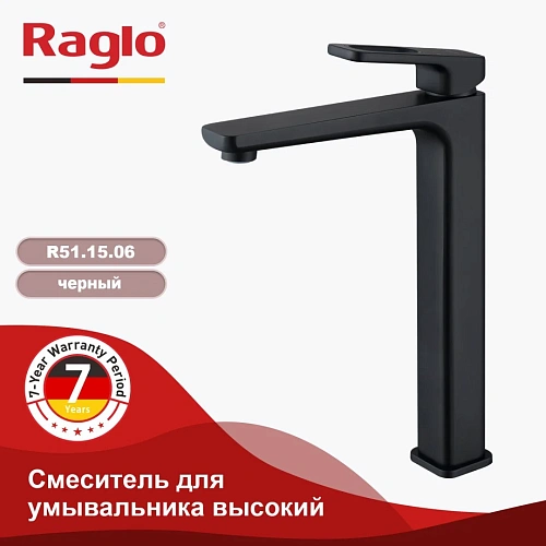 Смеситель для раковины Raglo R51.15.06, черный Смеситель для раковины Raglo R51.15.06, черный