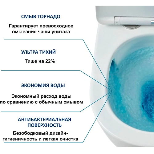Унитаз напольный Ceruttispa BERNINA Tornado CT10815 безободковый, сиденье микролифт Унитаз напольный Ceruttispa BERNINA Tornado CT10815 безободковый, сиденье микролифт