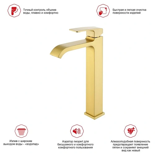 Смеситель для раковины Raglo R02.15.03, сатин золотой Смеситель для раковины Raglo R02.15.03, сатин золотой