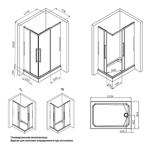 Душевой уголок AM.PM Func W84G-403-12080-BТ Slide 120х80, черный, стекло прозрачное Душевой уголок AM.PM Func W84G-403-12080-BТ Slide 120х80, черный, стекло прозрачное