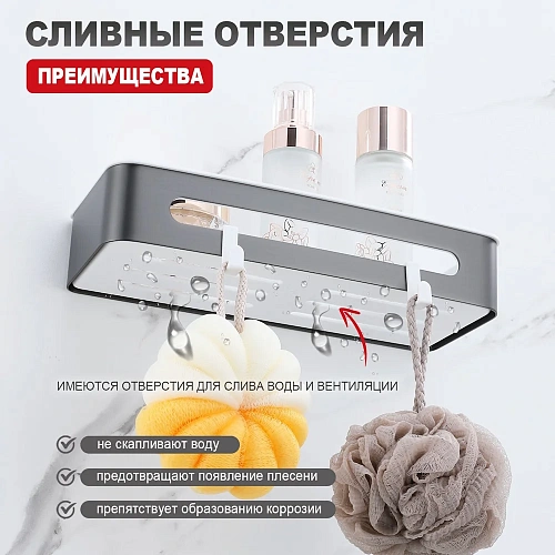 Полка Raglo R340.02.09 290x115x55мм графит Полка Raglo R340.02.09 290x115x55мм графит