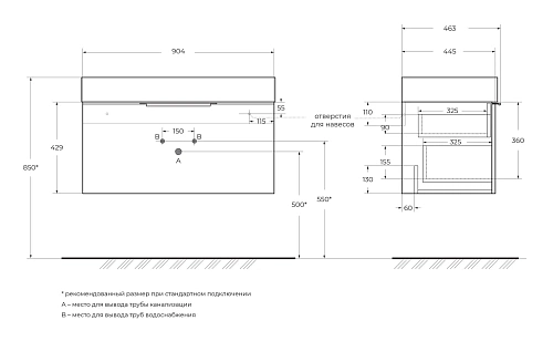 Тумба под раковину CEZARES PREMIUM 55442 Plisse Nero opaco 900x440 подвесная Тумба под раковину CEZARES PREMIUM 55442 Plisse Nero opaco 900x440 подвесная