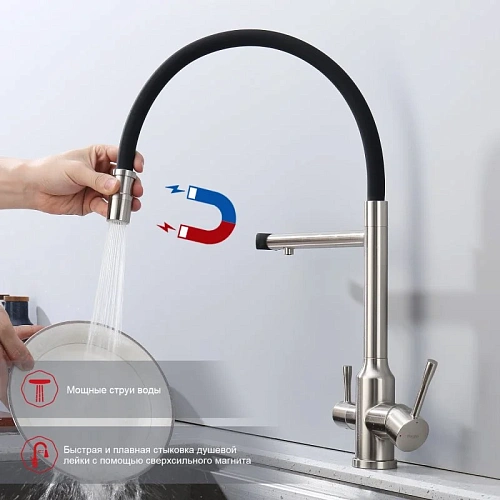 Смеситель для кухни Raglo R81.63.05 с гибким изливом с подключением к фильтру, сатин Смеситель для кухни Raglo R81.63.05 с гибким изливом с подключением к фильтру, сатин