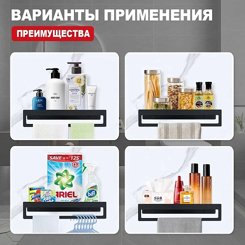 Полотенцедержатель Raglo R340.04.06 400x103x82мм черный Полотенцедержатель Raglo R340.04.06 400x103x82мм черный