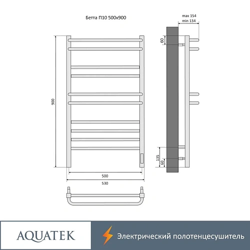 Полотенцесушитель электрический Aquatek Бетта П10 500х900 мм AQ EL KRC1090CH Полотенцесушитель электрический Aquatek Бетта П10 500х900 мм AQ EL KRC1090CH