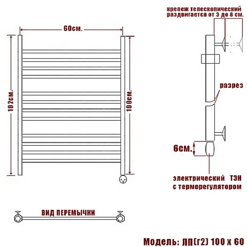 Полотенцесушитель электрический Ника CLASSIC ЛП (Г2) 100/60 правый тэн Полотенцесушитель электрический Ника CLASSIC ЛП (Г2) 100/60 правый тэн