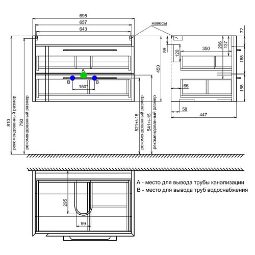 Тумба с раковиной IDDIS Color Plus 70 подвесная белая/розовая (COL70P0i95K) Тумба с раковиной IDDIS Color Plus 70 подвесная белая/розовая (COL70P0i95K)
