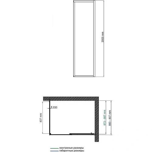 Боковая стенка Wasserkraft Lopau 32S 32S07-RP90 Боковая стенка Wasserkraft Lopau 32S 32S07-RP90