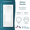 Ванна из искусственного камня Delice Veneto 170х75 DLR330061R-G глянцевая с ручками хром Ванна из искусственного камня Delice Veneto 170х75 DLR330061R-G глянцевая с ручками хром