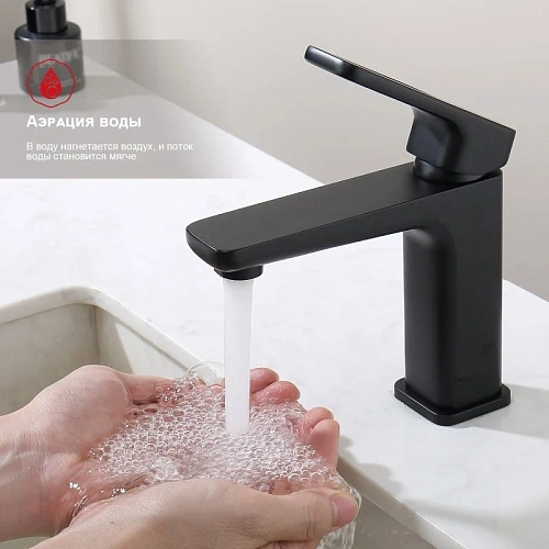 Смеситель для раковины Raglo R51.10.06, черный Смеситель для раковины Raglo R51.10.06, черный