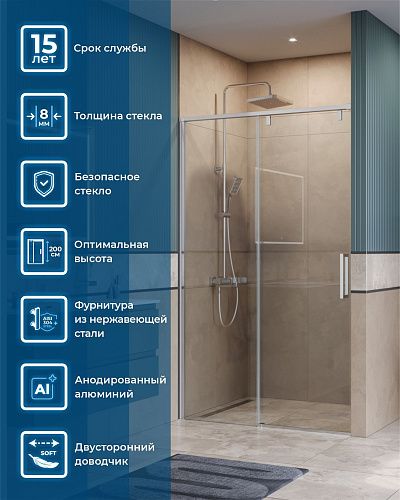 Душевая дверь BelBagno SOFT_CLOSE-1-BF-1-130-C-Cr 130 см, профиль хром, стекло прозрачное Душевая дверь BelBagno SOFT_CLOSE-1-BF-1-130-C-Cr 130 см, профиль хром, стекло прозрачное