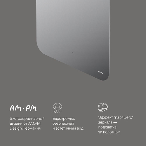 Зеркало AM.PM X-Joy M85MOX10601S1 с LED-подсветкой, сенсором, 60 см Зеркало AM.PM X-Joy M85MOX10601S1 с LED-подсветкой, сенсором, 60 см