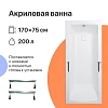 Акриловая ванна DIWO Дмитров 170x75 с ножками 567829