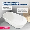 Ванна из искусственного камня Aquanet Family Stone 170х80 AQ-00332887 Ванна из искусственного камня Aquanet Family Stone 170х80 AQ-00332887