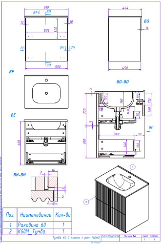 Тумба под раковину La Fenice TERRA TWIN Bianco NFNC-01-TER-B-60-2-3-GB 60 белая матовая с белой столешницей Тумба под раковину La Fenice TERRA TWIN Bianco NFNC-01-TER-B-60-2-3-GB 60 белая матовая с белой столешницей