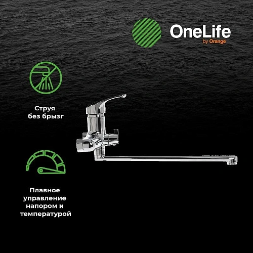 Смеситель для ванны OneLife P01-211cr Смеситель для ванны OneLife P01-211cr