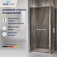 Детальная картинка товара «душевой уголок rgw le-45 1200x800 мм 77124528-31»