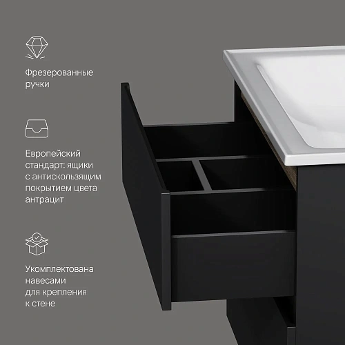 Тумба под раковину AM.PM X-Joy M85AFHX0802BM подвесная, 80 см, черный матовый Тумба под раковину AM.PM X-Joy M85AFHX0802BM подвесная, 80 см, черный матовый