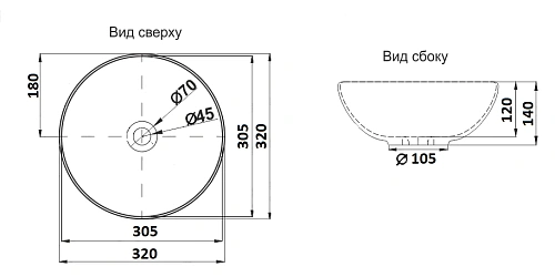Раковина CeramaLux 486 накладная, под камень Раковина CeramaLux 486 накладная, под камень