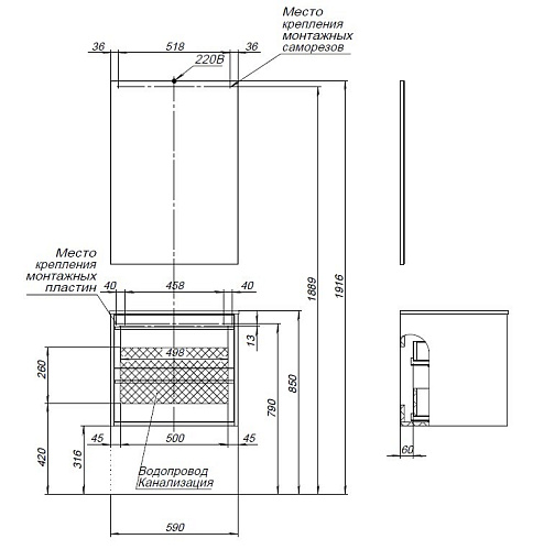 Тумба под раковину Aquanet Lino 60 Дуб Веллингтон 00253910 Тумба под раковину Aquanet Lino 60 Дуб Веллингтон 00253910