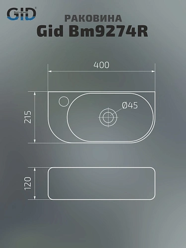 Раковина Gid Bm9274R 62204R подвесная черная матовая 40x21.5x12 Раковина Gid Bm9274R 62204R подвесная черная матовая 40x21.5x12