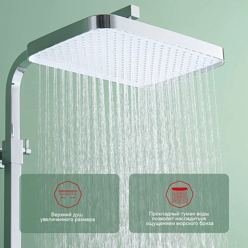 Душевая система Raglo R51.24, хром Душевая система Raglo R51.24, хром