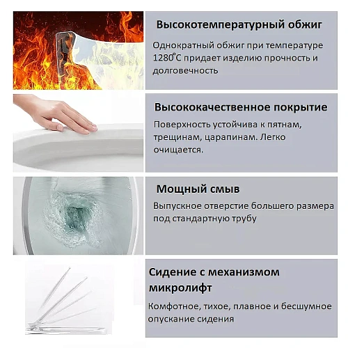 Унитаз напольный Ceruttispa SANTA CT8916 безободковый широкий, сиденье микролифт Унитаз напольный Ceruttispa SANTA CT8916 безободковый широкий, сиденье микролифт