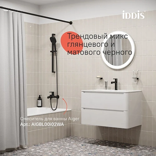 Смеситель для раковины IDDIS Aiger (AIGGB00i01) черный глянцевый Смеситель для раковины IDDIS Aiger (AIGGB00i01) черный глянцевый