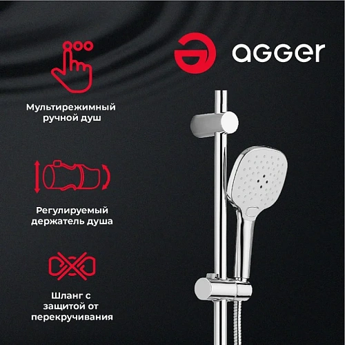 Душевая система Agger Nice A2595200 со смесителем, хром Душевая система Agger Nice A2595200 со смесителем, хром