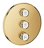 Смеситель для душа GROHE Grohtherm SmartControl внешняя часть термостата на три выхода, холодный рас 29122GL0