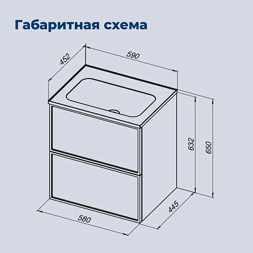 Тумба под раковину Aquanet Арт 60 00343966 бежевый Тумба под раковину Aquanet Арт 60 00343966 бежевый