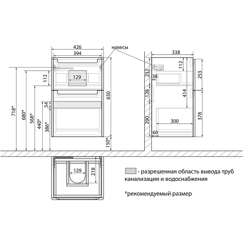 Тумба под раковину Lemark BUNO 45 см подвесная/напольная, серый/белый LM04B45T Тумба под раковину Lemark BUNO 45 см подвесная/напольная, серый/белый LM04B45T