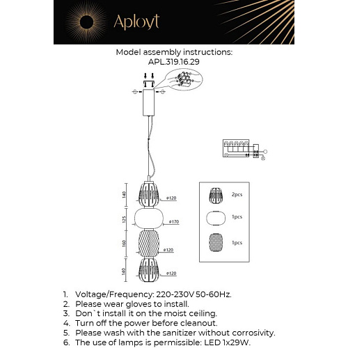 Светильник подвесной Aployt Oliwcia APL.319.16.29 Светильник подвесной Aployt Oliwcia APL.319.16.29