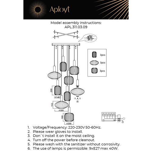 Люстра подвесная Aployt Kornelcia APL.311.03.09 Люстра подвесная Aployt Kornelcia APL.311.03.09