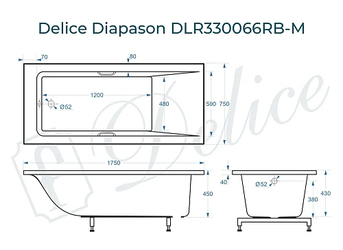 Ванна из искусственного камня Delice Diapason 175х75 матовая с черными ручками DLR330066RB-M Ванна из искусственного камня Delice Diapason 175х75 матовая с черными ручками DLR330066RB-M