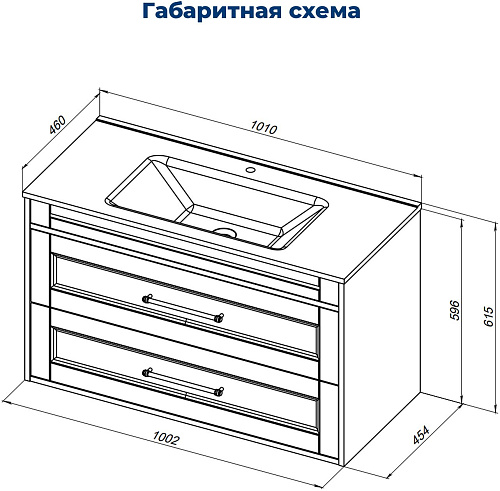 Тумба под раковину Aquanet Бостон New 100 00306369 белый сатин Тумба под раковину Aquanet Бостон New 100 00306369 белый сатин