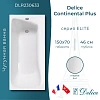 Ванна чугунная Delice Continental PLUS 150х70 DLR230633 Ванна чугунная Delice Continental PLUS 150х70 DLR230633